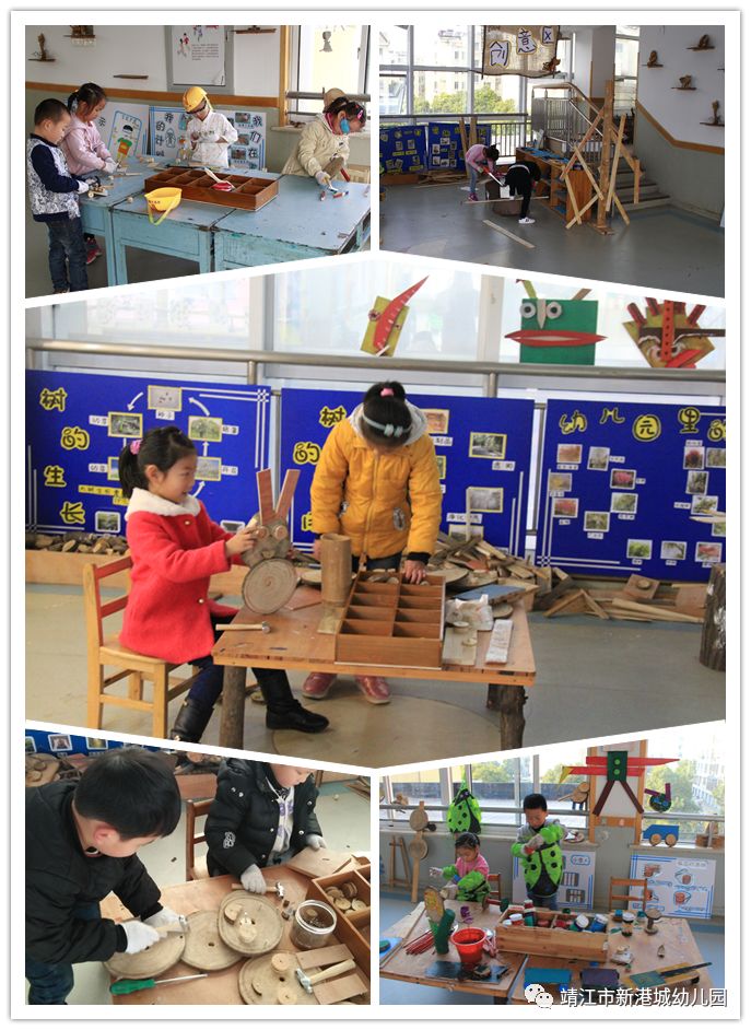 新港城幼兒園 區(qū)域游戲，我們?cè)诼飞? />
</span>
<span id=
